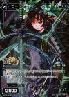 WX16-Re16P P-Re コードアート I・Z・R・H
