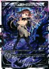  WX16-Re20 Re グレイブ・ラッシュ 