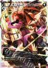  WX17-003 LR ネームレス・フィアー 