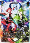 WX17-004 LR 落華流粋