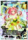  WX17-006 LR 避難勧告 