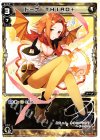  WX17-007 LC ドーナ THIRD+ 