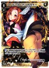 WX17-009 LC ドーナ FIRST+