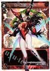 WX17-012 LC カーニバル -S-