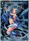  WX17-016P P-LC アロス・ピルルク G 