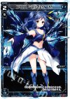 WX17-017 LC アロス・ピルルク M