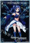 WX17-017P P-LC アロス・ピルルク M