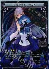 WX17-023P P-LC ブラッディ・アウト