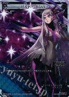 WX17-024P P-LC バッド・ナンバー