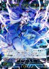  WX17-031 SR 大幻蟲 §ヤシガニラ§ 