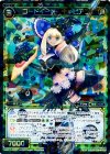  WX17-033 SR コードイート キャビアラ 