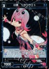 WX17-042P P-R 幻蟲 §サクラエ§