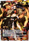 WX17-081 SC カーニバル -Q-(サイン入り)