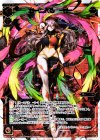  WX17-082 SC カーニバル -Q- 
