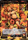 WX17-088 SC 羅星姫 ≡ソラフレア≡