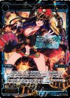 WX17-089 SC 小罠 トレインボム