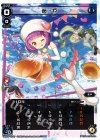 WX17-CL07 CL あーや
