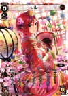 WX17-CL12 CL リル