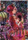WX17-CL12P P-CL リル