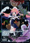 WX17-Re03P P-Re コードアート B・B・Q