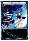 WX17-Re06 Re ドント・ムーブ