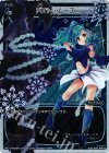 WX17-Re06P P-Re ドント・ムーブ
