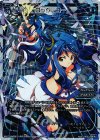 WX17-Re09P P-Re ロック・ユー