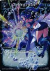 WX17-Re10P P-Re PRECIOUS