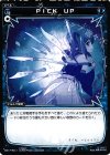 WX17-Re11 Re PICK UP