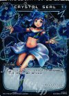 WX17-Re12P P-Re CRYSTAL SEAL