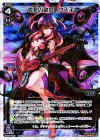  WX18-002 LR 哀罪の駄姫 グズ子 