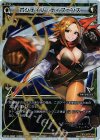  WX18-009P P-LC ポジティブ・ディフェンス 
