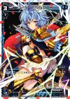  WX18-014 LC コード・ピルルク X 