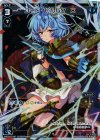  WX18-014P P-LC コード・ピルルク X 