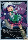  WX18-015P P-LC ハート・アクセス 