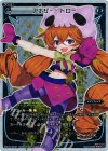  WX18-016P P-LC アナザー・ドロー 