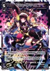  WX18-020 LC ミュウ＝フリー 