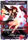  WX18-025 LC 一途の駄姫 グズ子 