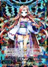  WX18-029 SR 幻怪姫 サトリーナ 