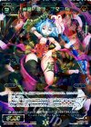  WX18-030 SR 風魔の頭領 フマコタ 