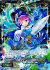  WX18-032 SR 羅星姫 ≡コスモウス≡ 