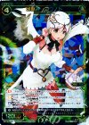  WX18-035 SR 幻獣神 コウノト 