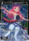  WX18-042P P-R コードメイズ クロックタワー 