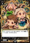  WX18-043 R 幻怪 サンエン 