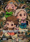  WX18-043P P-R 幻怪 サンエン 