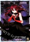  WX18-094 SC 駄姫 グズ子(サイン入り) 