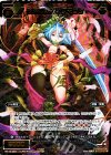  WX18-097 SC 風魔の頭領 フマコタ 