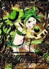  WX18-104 SC 金剛不壊 