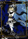  WX18-JR-001 JR ウムル 