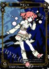  WX18-JR-002 JR タウィル 